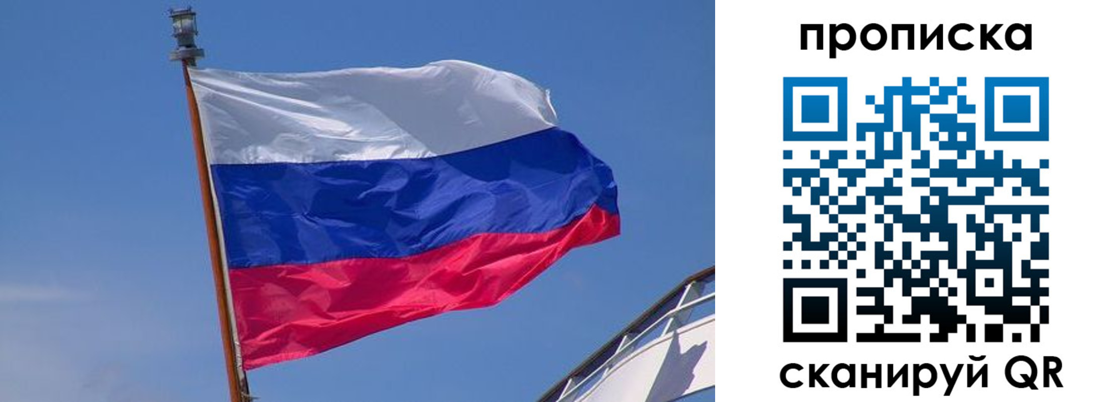 регистрация для школы в Пикалёво