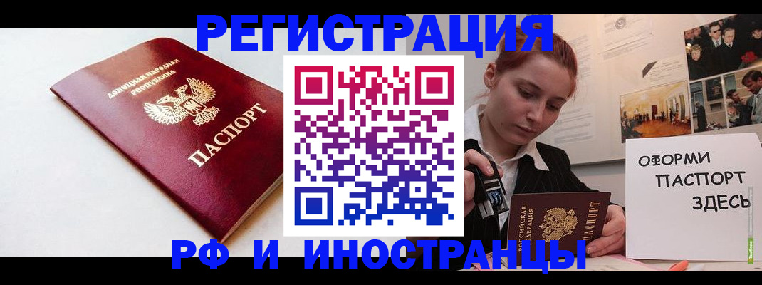 прописка 2025 в Пикалёво