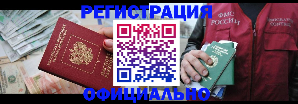 регистрация для дет. сада в Пикалёво